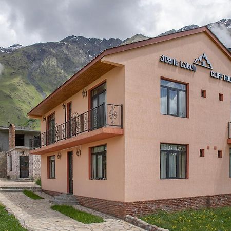 Cliff House Ξενοδοχείο Kazbegi Εξωτερικό φωτογραφία